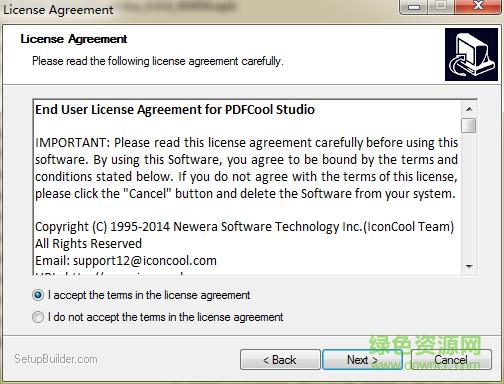 pdfcool studio最新版