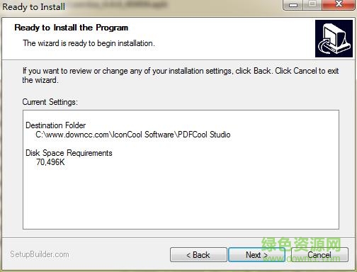 pdfcool studio 下載