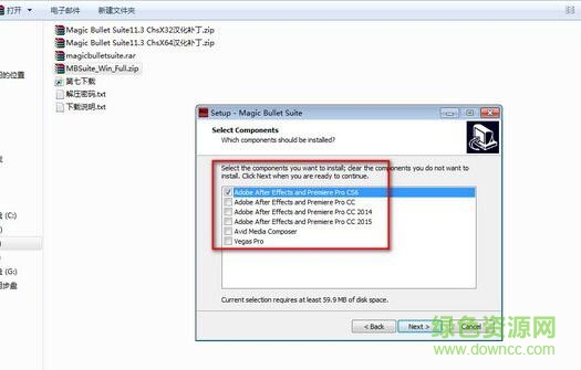紅巨星插件漢化補丁