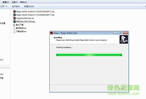 紅巨星13漢化補丁