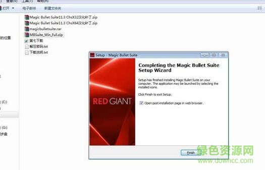 紅巨星13漢化補丁