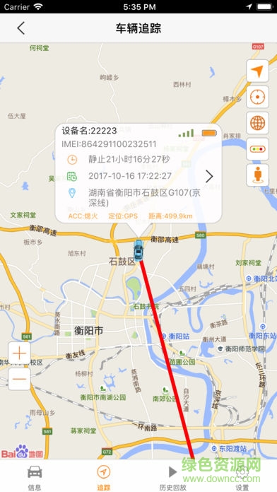 车米爱车