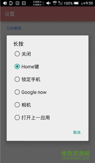 easyhome專業(yè)漢化版 easyhome專業(yè)漢化版