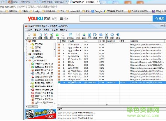 維棠flv視頻mac版