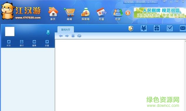 江漢游游戲大廳