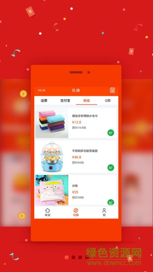 小微部落app