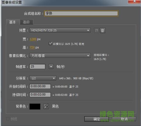 2018ae form插件正式版