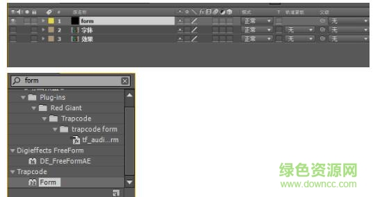 2018ae form插件正式版