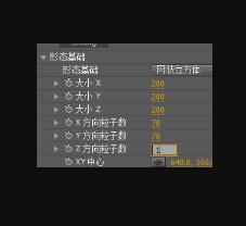 ae form插件正式版