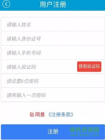 360截圖20180104092901592.jpg 62微眾生活app