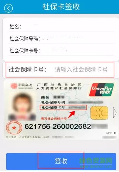 360截圖20180104092918825.jpg 62微眾生活A(yù)PP下載安裝