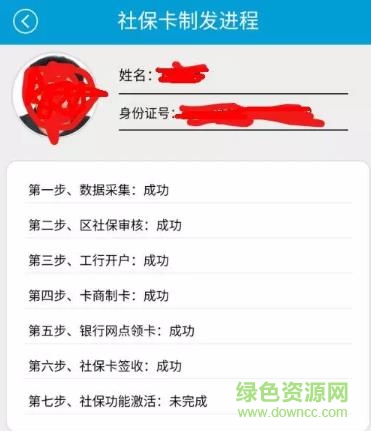 360截圖20180104092927413.jpg 62微眾生活在哪里下載