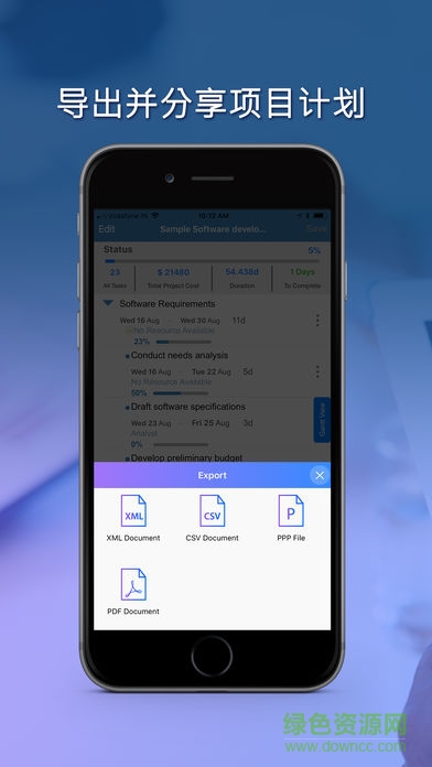 project planning pro手機版 project planning pro手機版