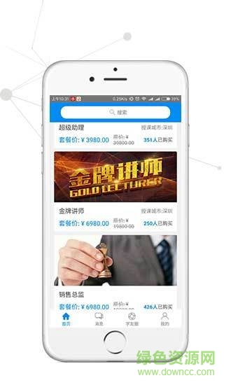CEO课堂app CEO课堂app