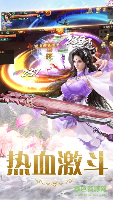 莽荒英雄 莽荒英雄