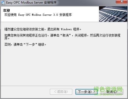 360截圖20180106102555066.jpg modbus opc server