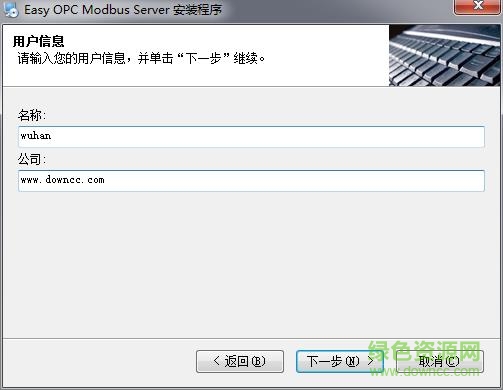 360截圖20180106102602806.jpg modbus opc server最新版