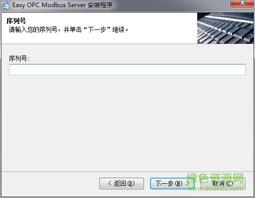 360截圖20180106103022624.jpg modbus opc server免費(fèi)版