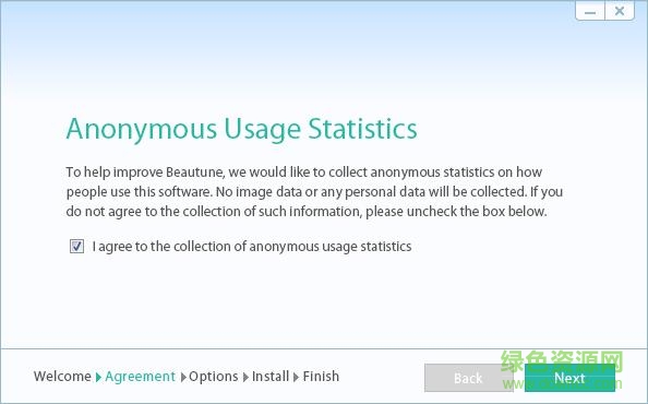 360截圖20180106104307666.jpg beautune無(wú)法退出