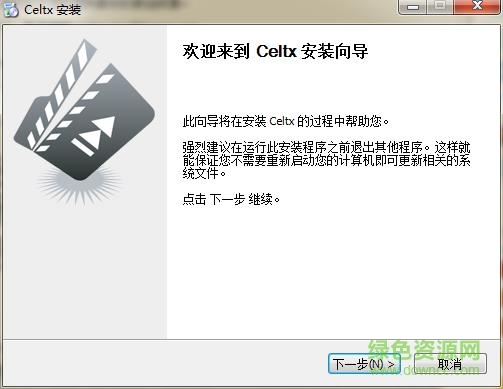 360截圖20180106110338782.jpg celtx免費(fèi)版