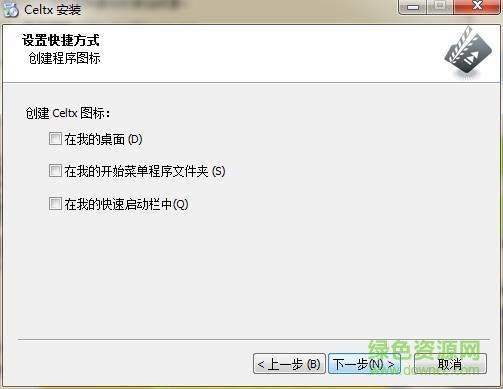 360截圖20180106110520340.jpg celtx