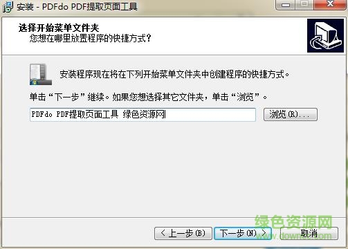 360截图20180108135158825.jpg pdfdo extract page 免费版