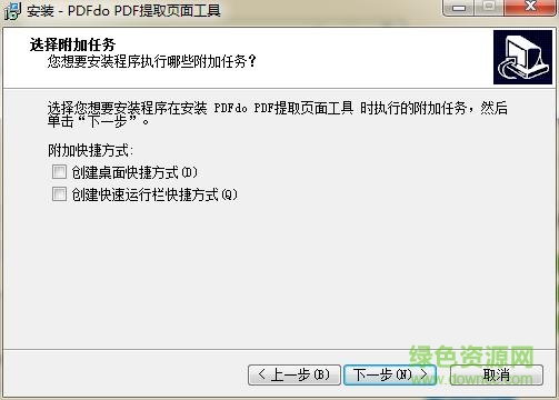 360截图20180108135202977.jpg pdfdo extract page 最新版