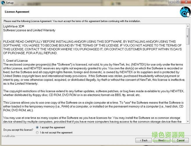 360截圖20180109100224888.jpg lightwave 2018