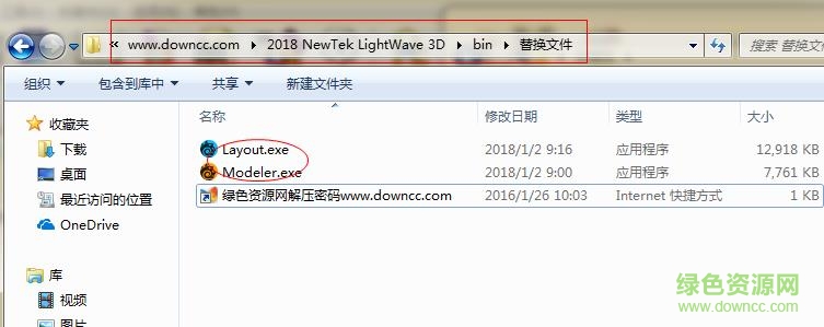 360截圖20180109101329282.jpg lightwave 3d中文漢化版