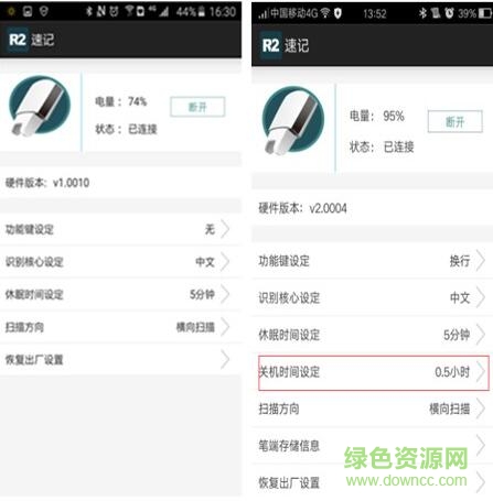 3.jpg 漢王t100app