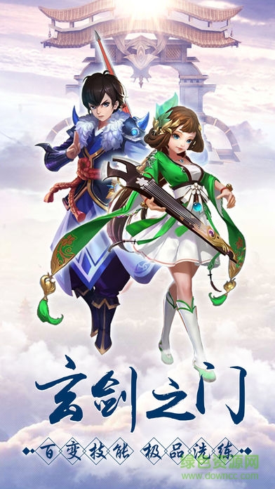 绝命战姬 绝命战姬