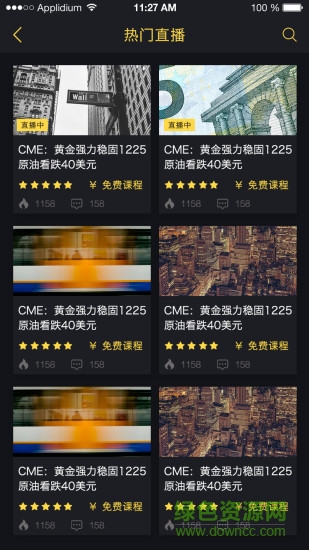 然也课堂app 然也课堂app