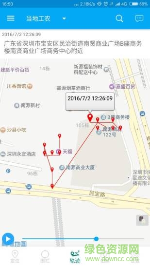 樹(shù)懶定位app