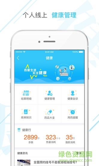 貴州新農(nóng)合app