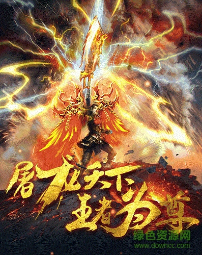 創(chuàng)玩游戲道士與狗