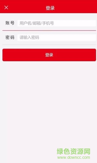 太鐵移動(dòng)課堂蘋果版