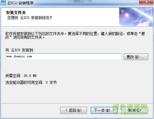 云icu平臺 云icu遠(yuǎn)程直播
