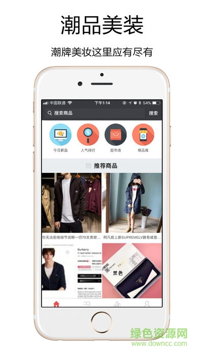 常熟拿貨網(wǎng)app 常熟拿貨網(wǎng)app