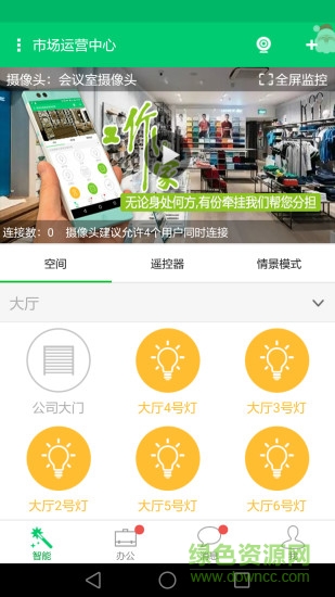 小吧智能app 小吧智能app