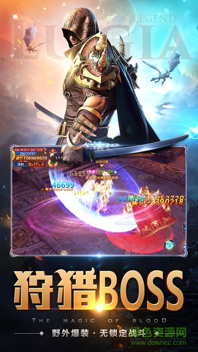 洛奇亚传说 洛奇亚传说