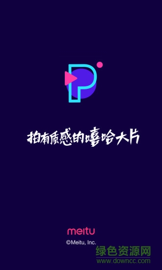 partynow官網(wǎng)
