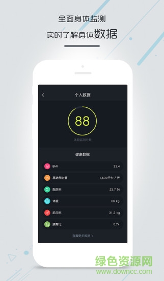 逆襲學(xué)院app