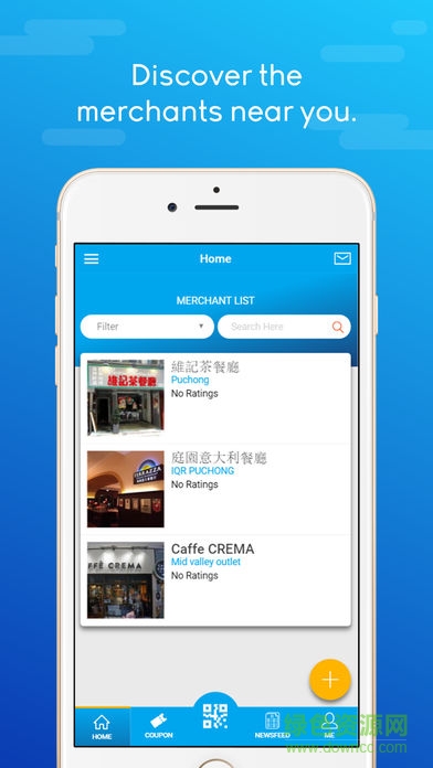 通商寶S-Pay安卓版 通商寶S-Pay安卓版
