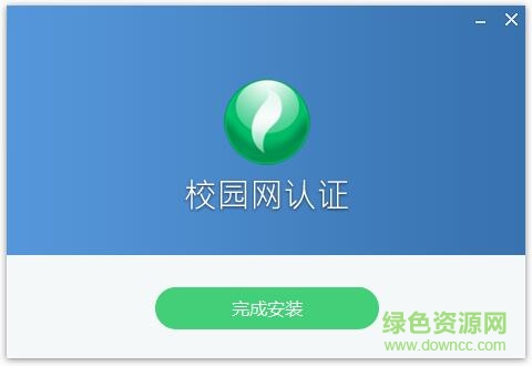 東北農(nóng)業(yè)大學(xué)銳捷自助