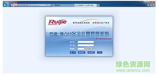 東北農(nóng)業(yè)大學(xué)校園網(wǎng)客戶端