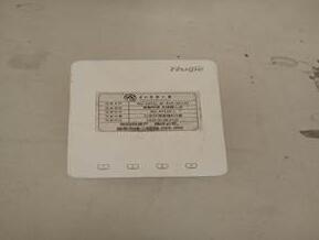 東北農(nóng)業(yè)大學(xué)校園網(wǎng)客戶端