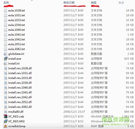 大連交通大學銳捷客戶端