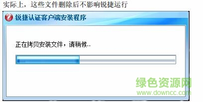 大連交通大學銳捷自助