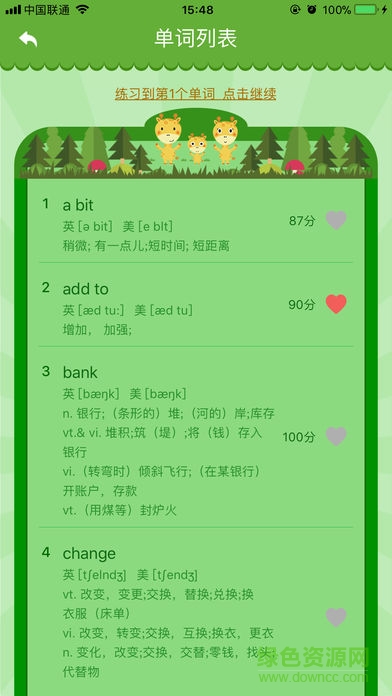 高分说小学版app 高分说小学版app