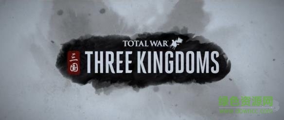 全面戰(zhàn)爭(zhēng)三國(guó)中文版